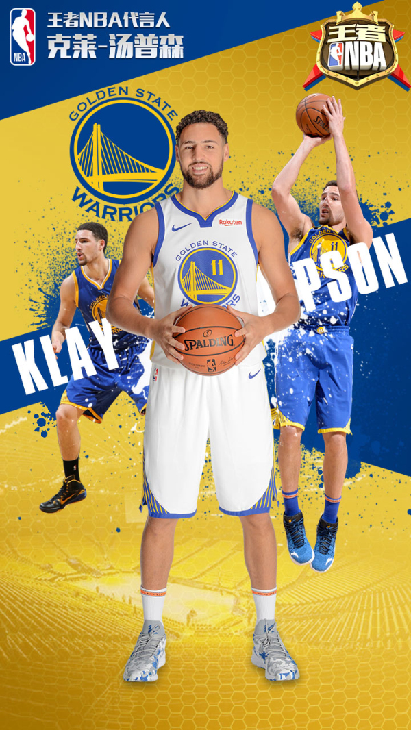 确保篮板保 确保篮板保