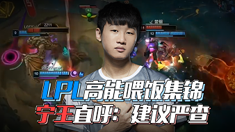 球迷体验之 球迷体验之